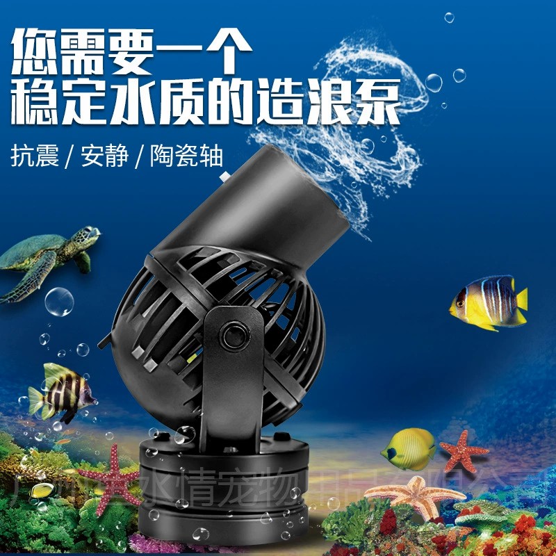 Jebao Wave Maker Pump Circulat - огляд і ціна Marine Coral